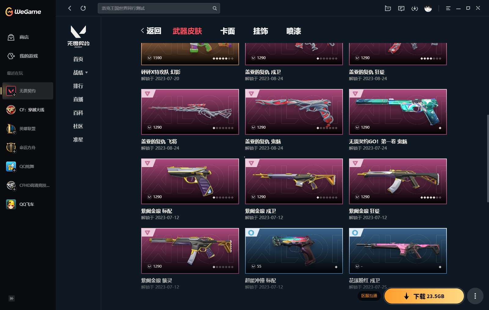 http://www.yunyoutang.com/