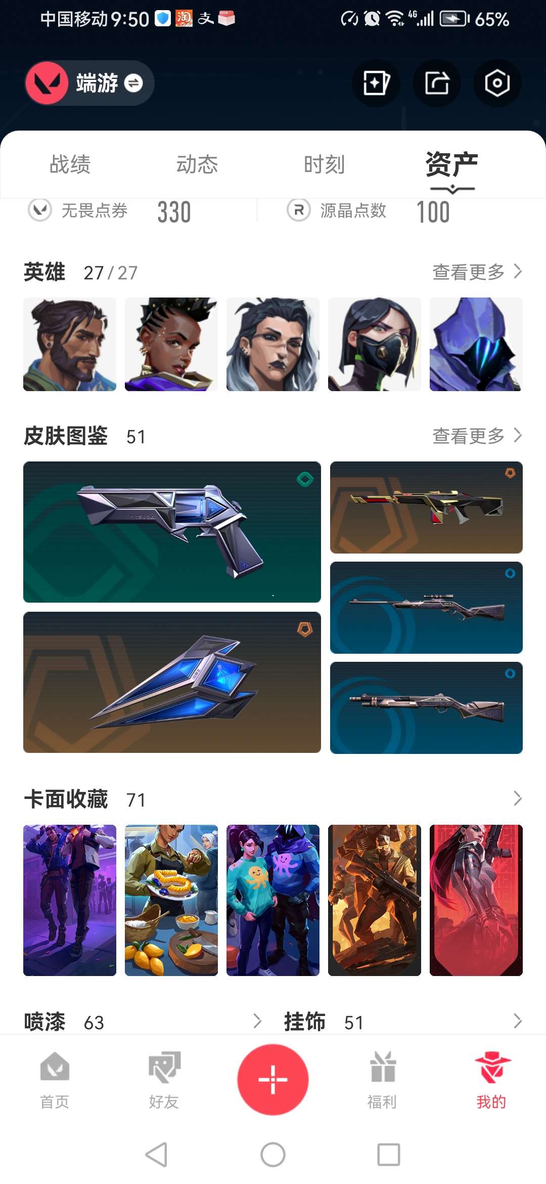 http://www.yunyoutang.com/