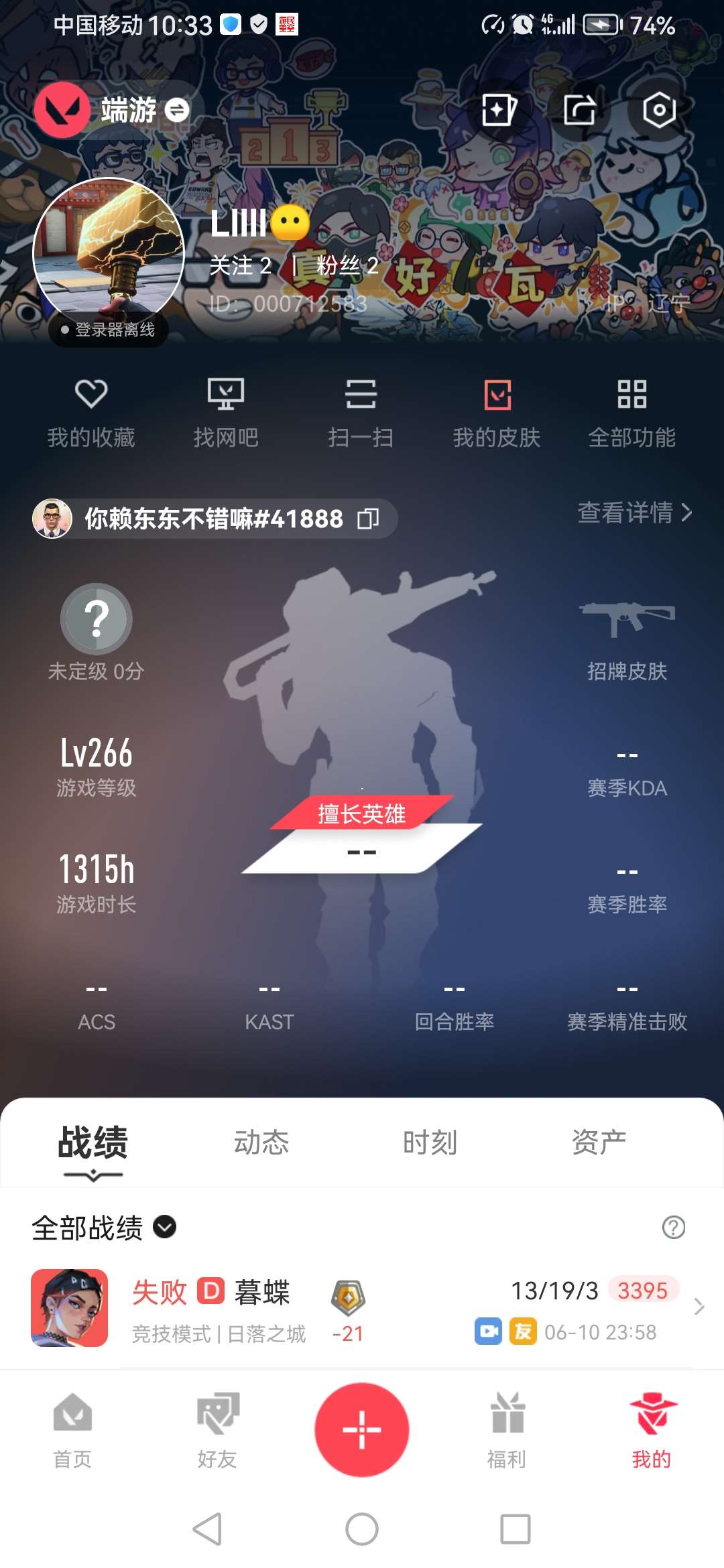 http://www.yunyoutang.com/