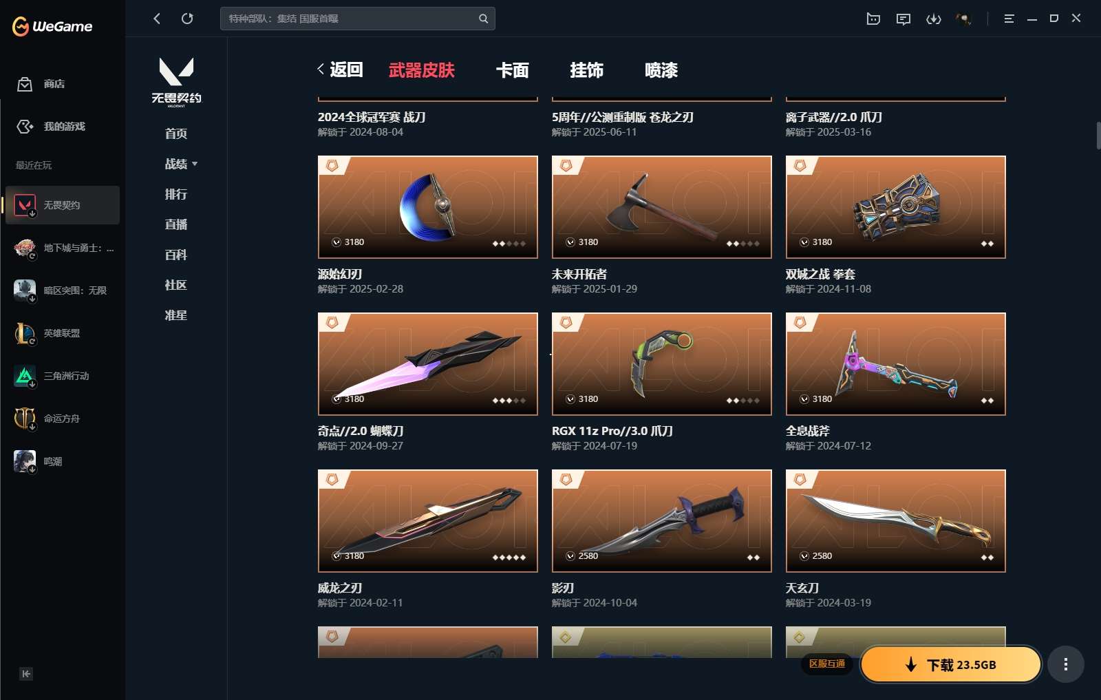 http://www.yunyoutang.com/