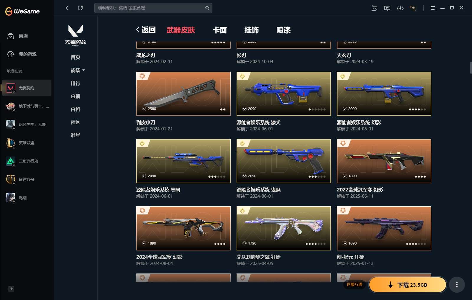 http://www.yunyoutang.com/