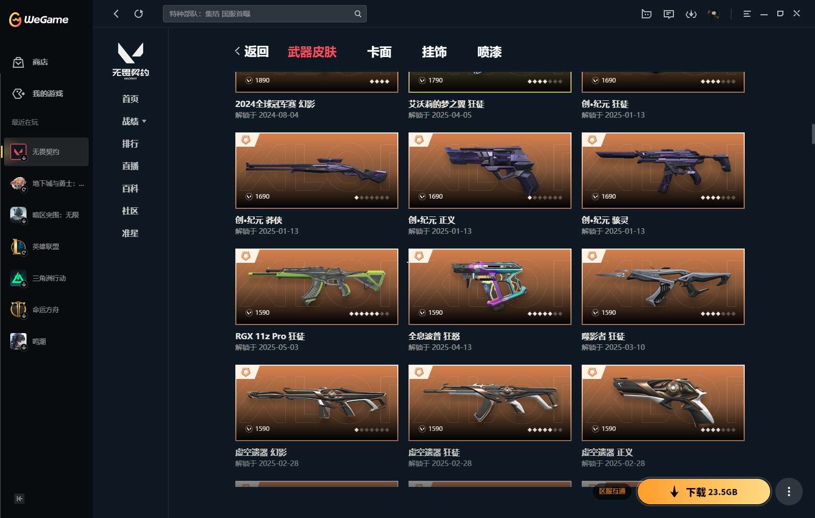 http://www.yunyoutang.com/