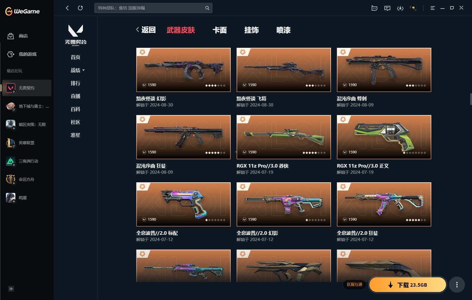 http://www.yunyoutang.com/