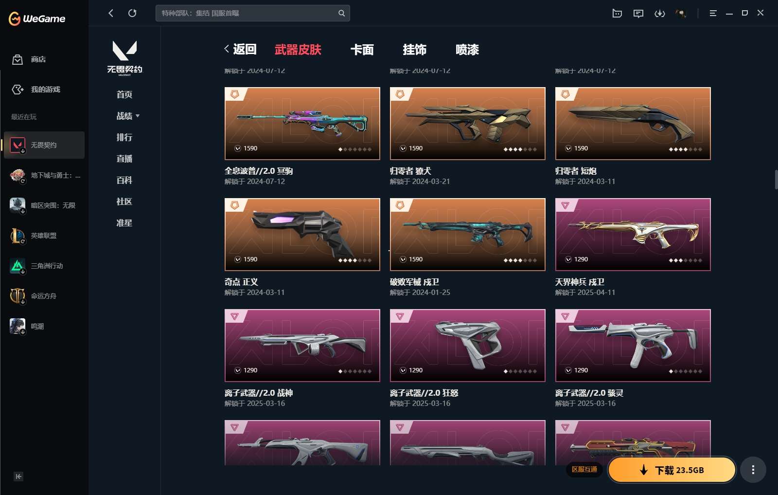 http://www.yunyoutang.com/