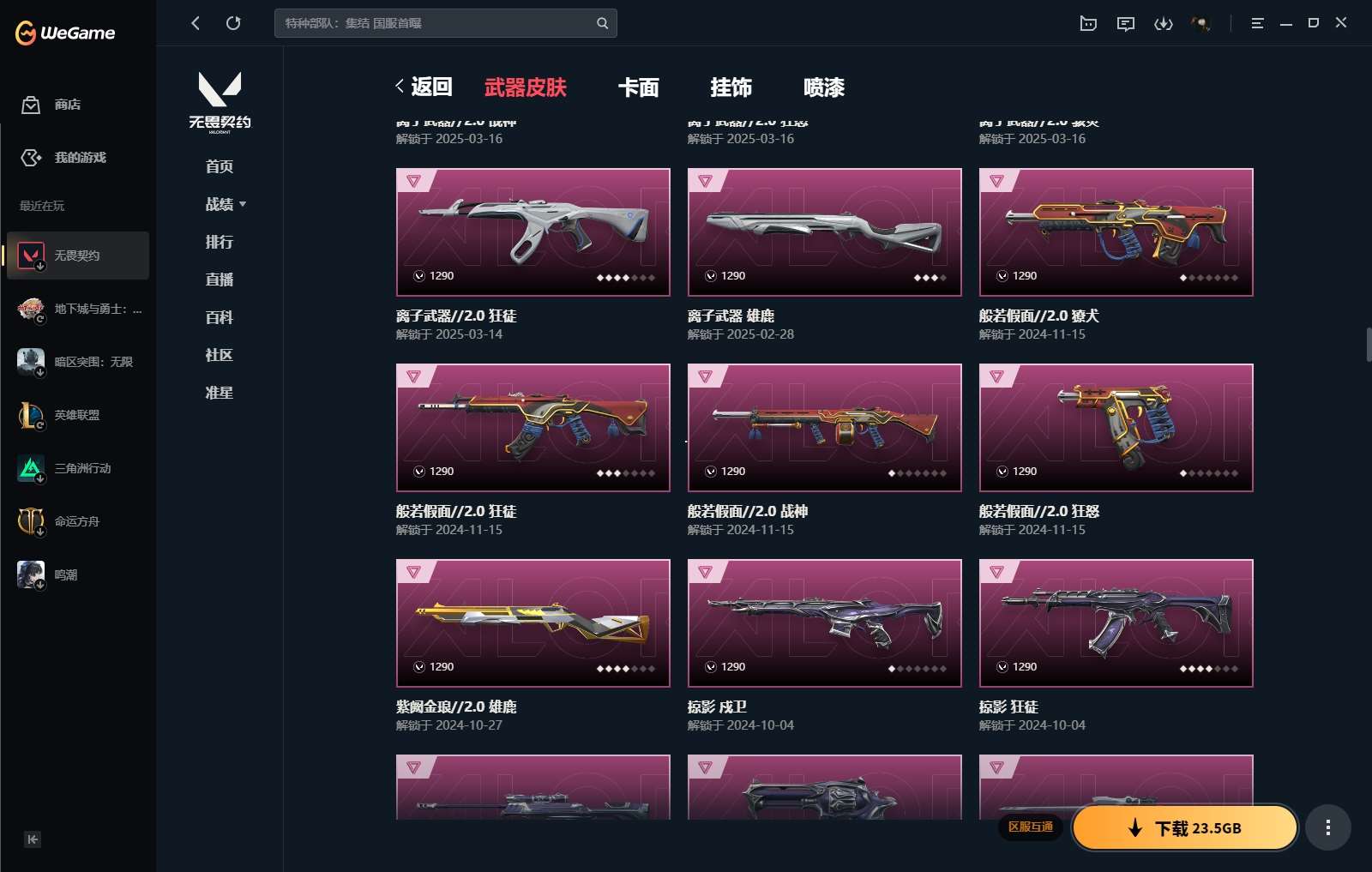 http://www.yunyoutang.com/