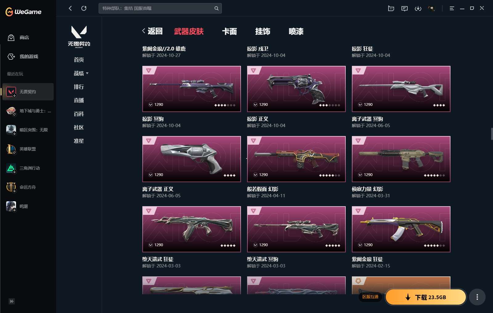 http://www.yunyoutang.com/