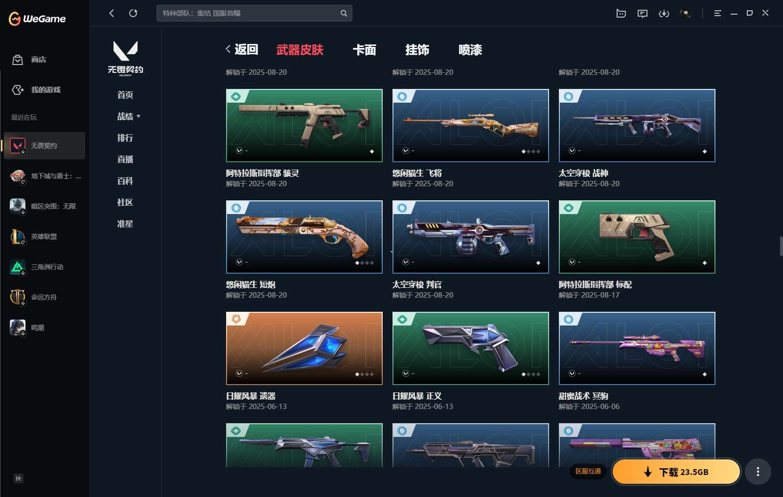 http://www.yunyoutang.com/