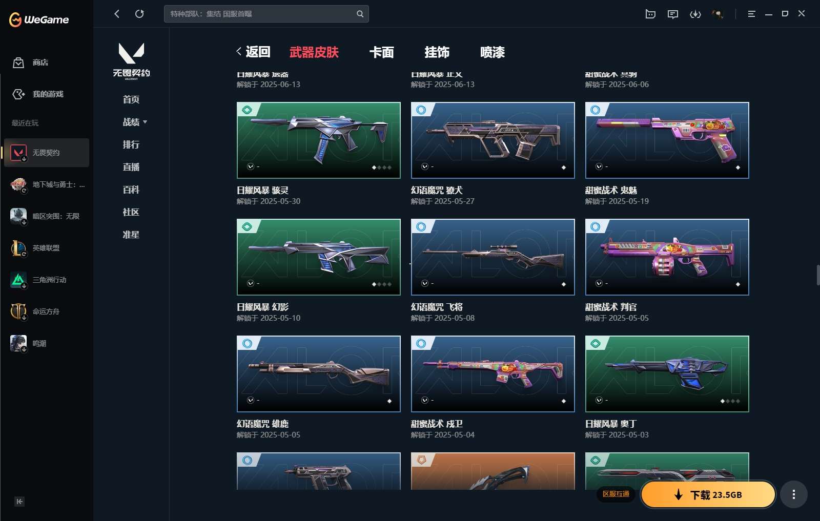 http://www.yunyoutang.com/