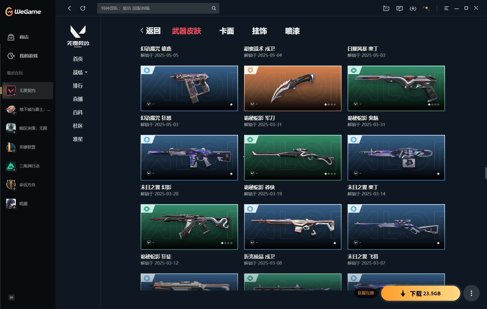 http://www.yunyoutang.com/