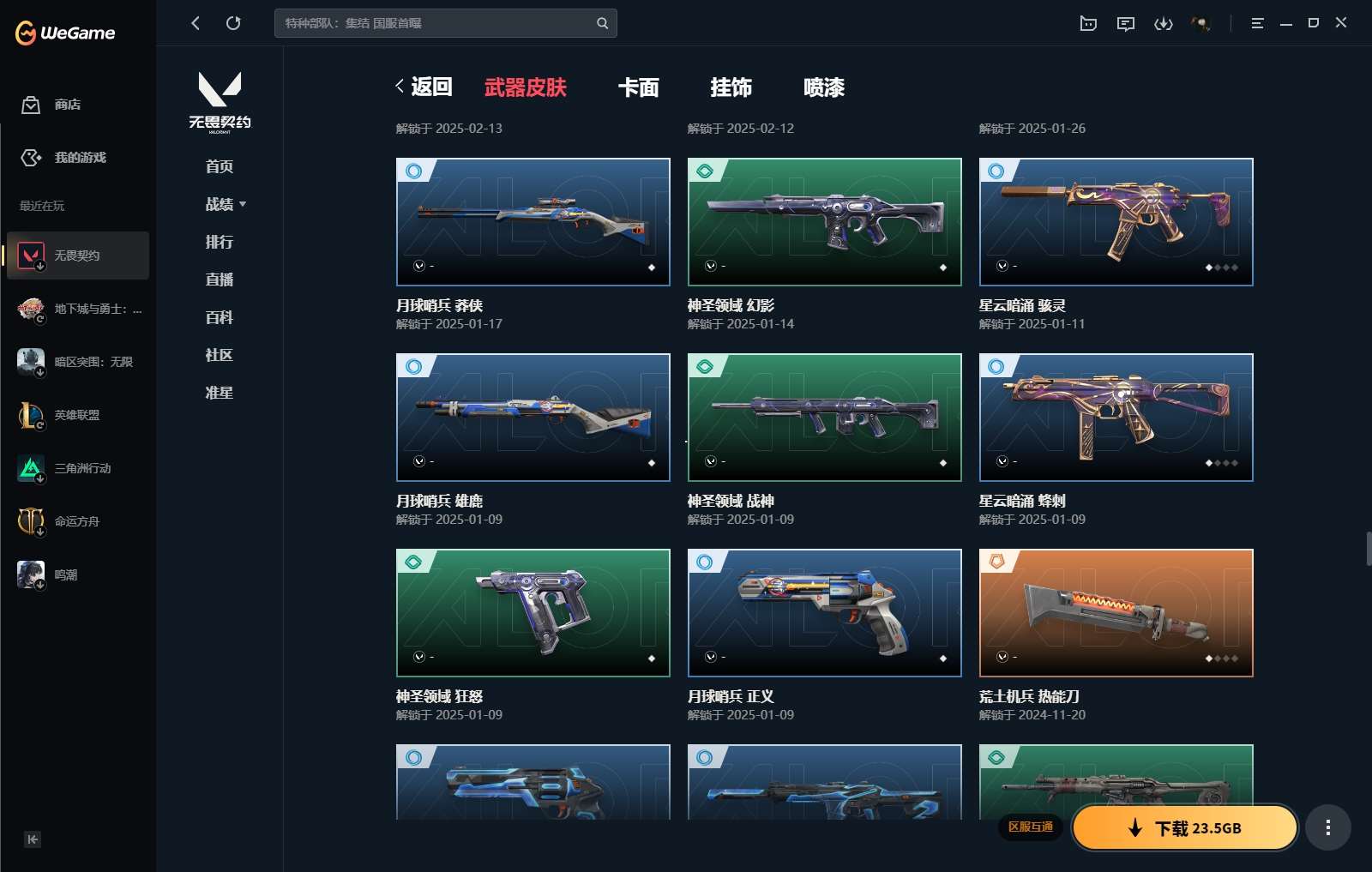 http://www.yunyoutang.com/
