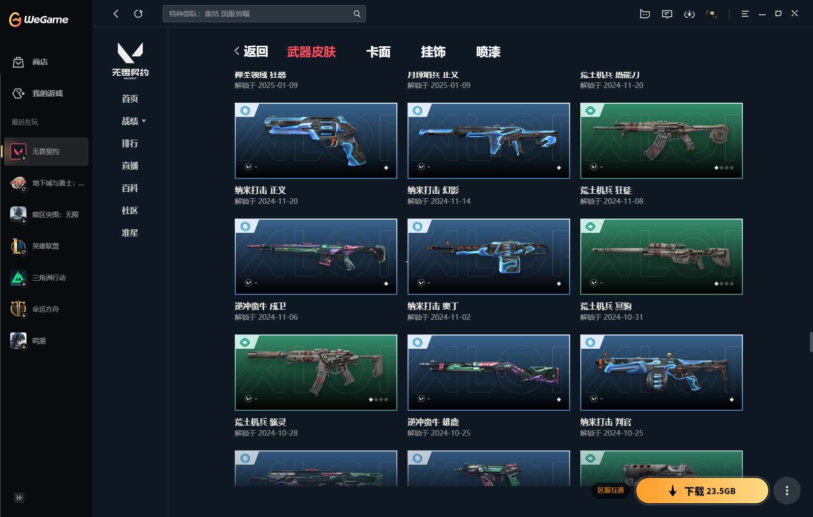 http://www.yunyoutang.com/