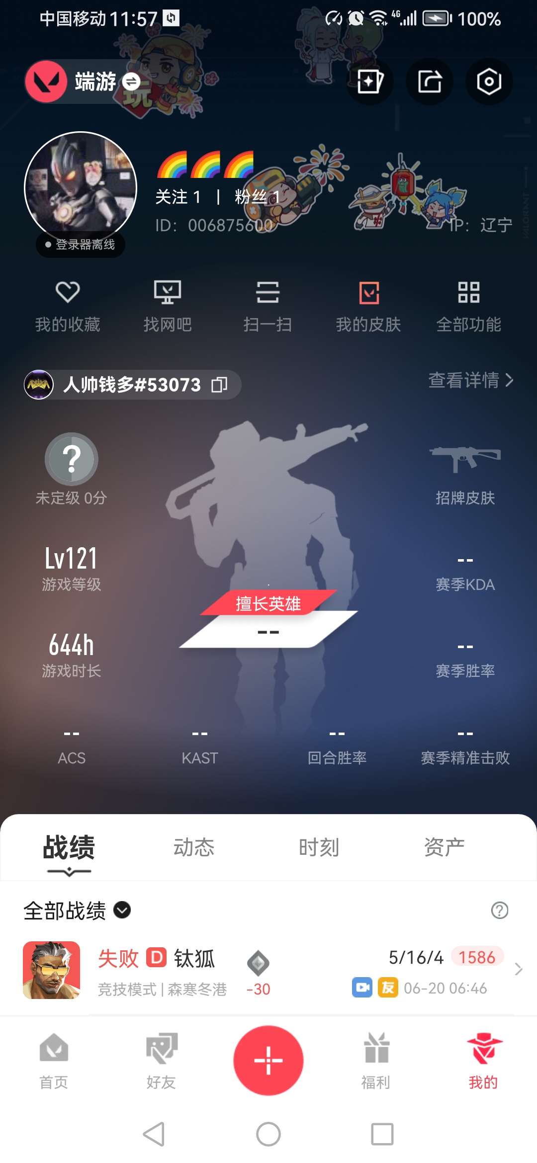 http://www.yunyoutang.com/