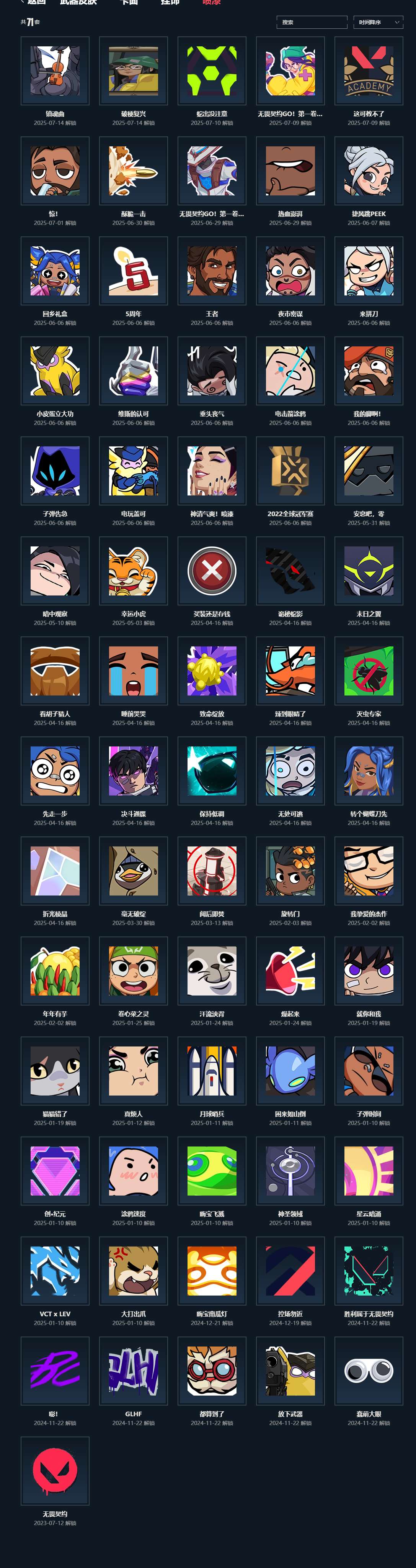 http://www.yunyoutang.com/