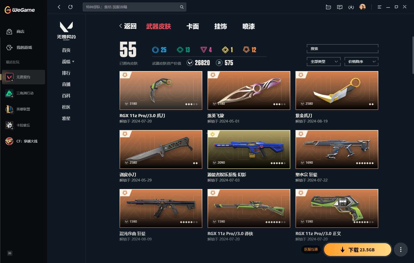 http://www.yunyoutang.com/
