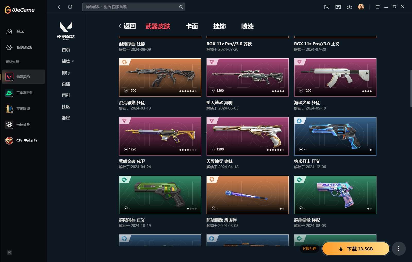 http://www.yunyoutang.com/