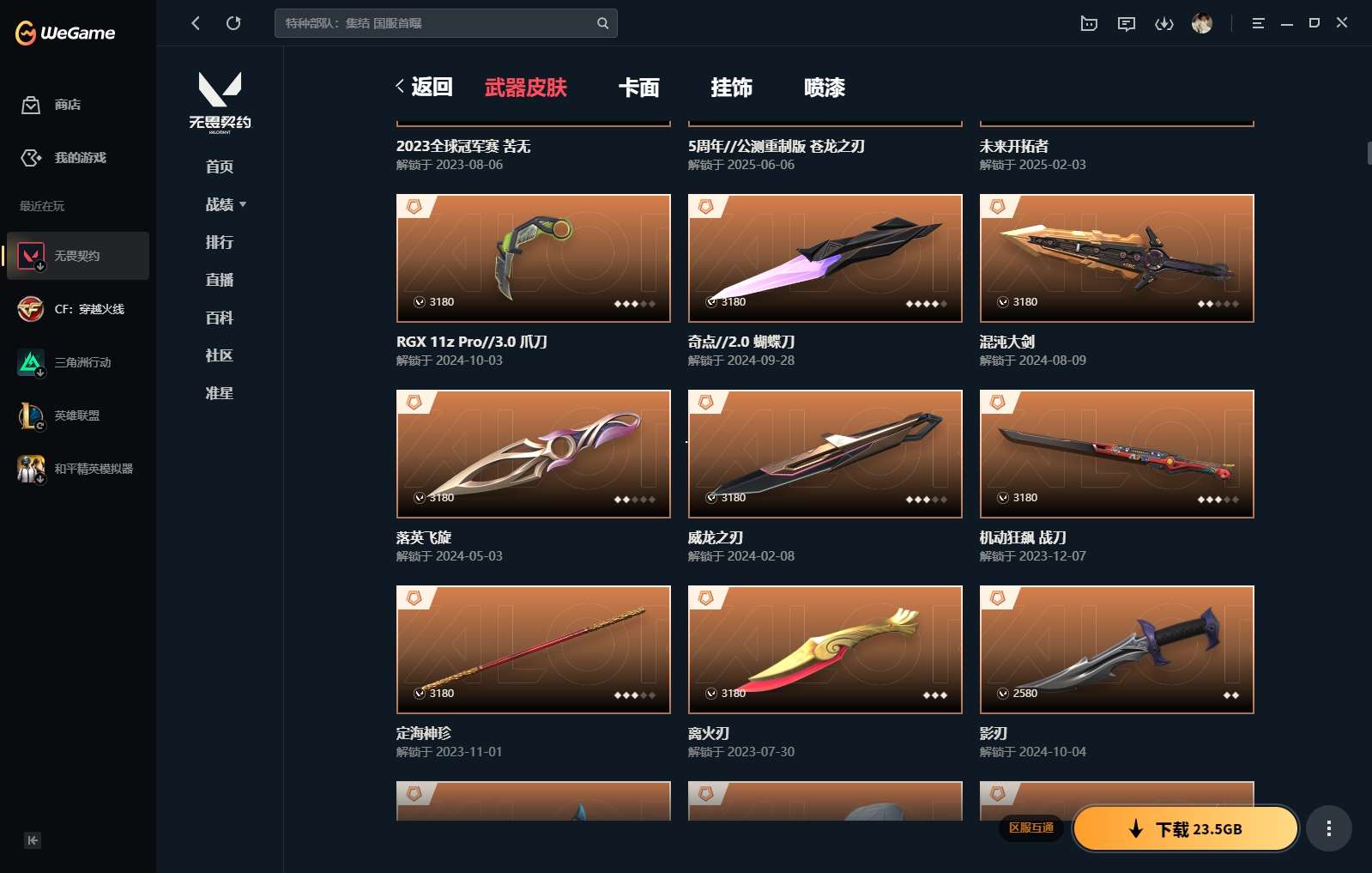 http://www.yunyoutang.com/