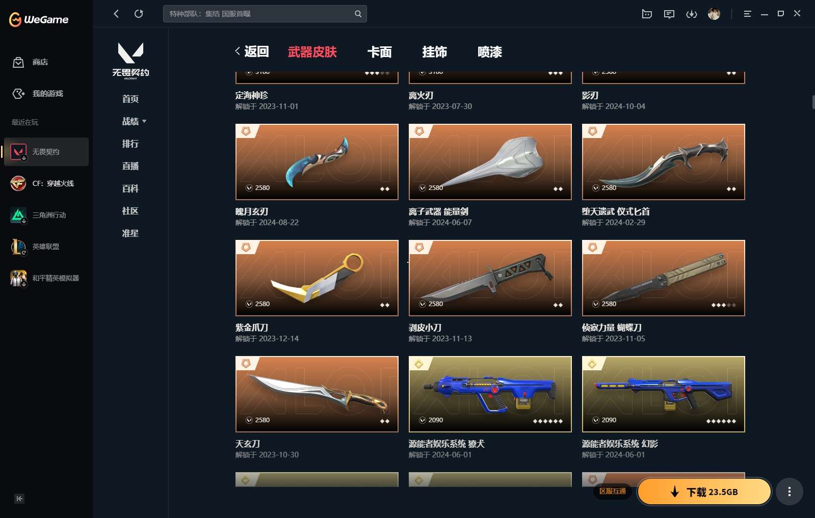 http://www.yunyoutang.com/