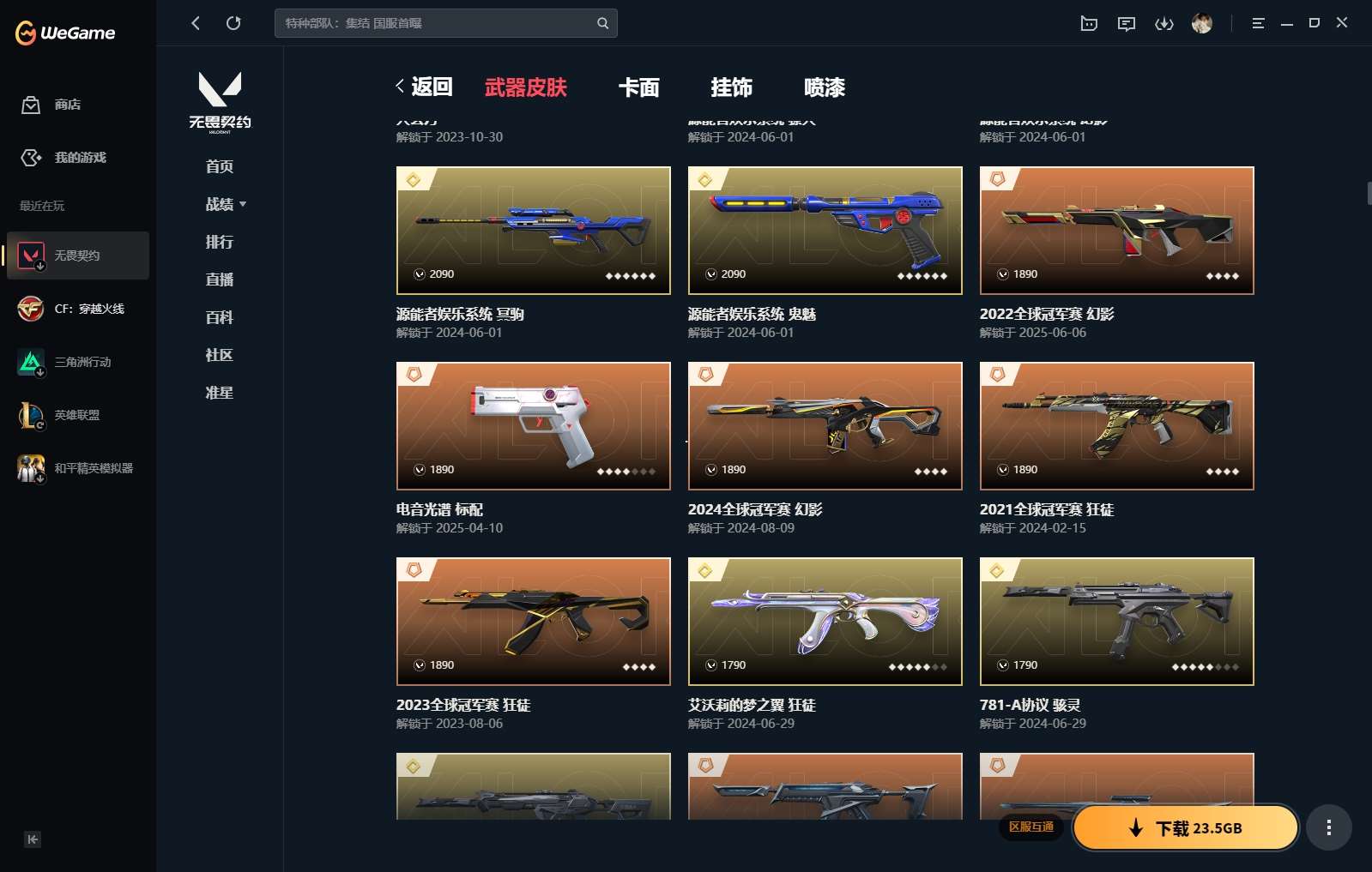 http://www.yunyoutang.com/