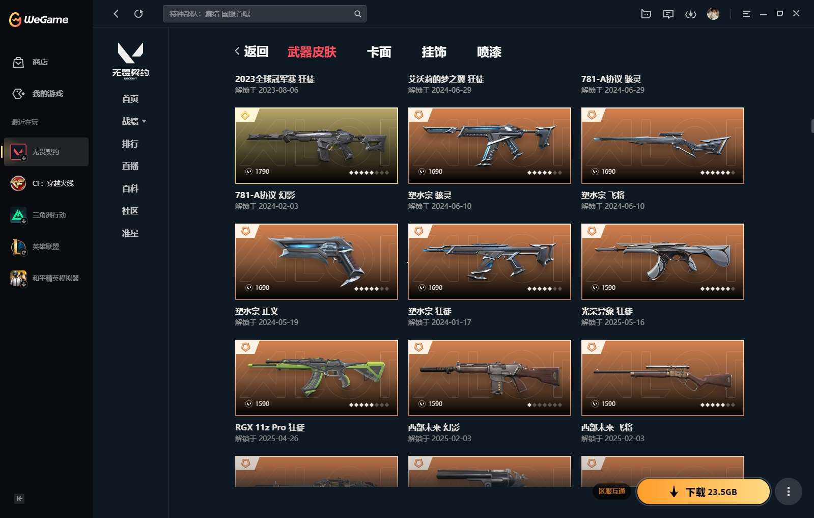 http://www.yunyoutang.com/