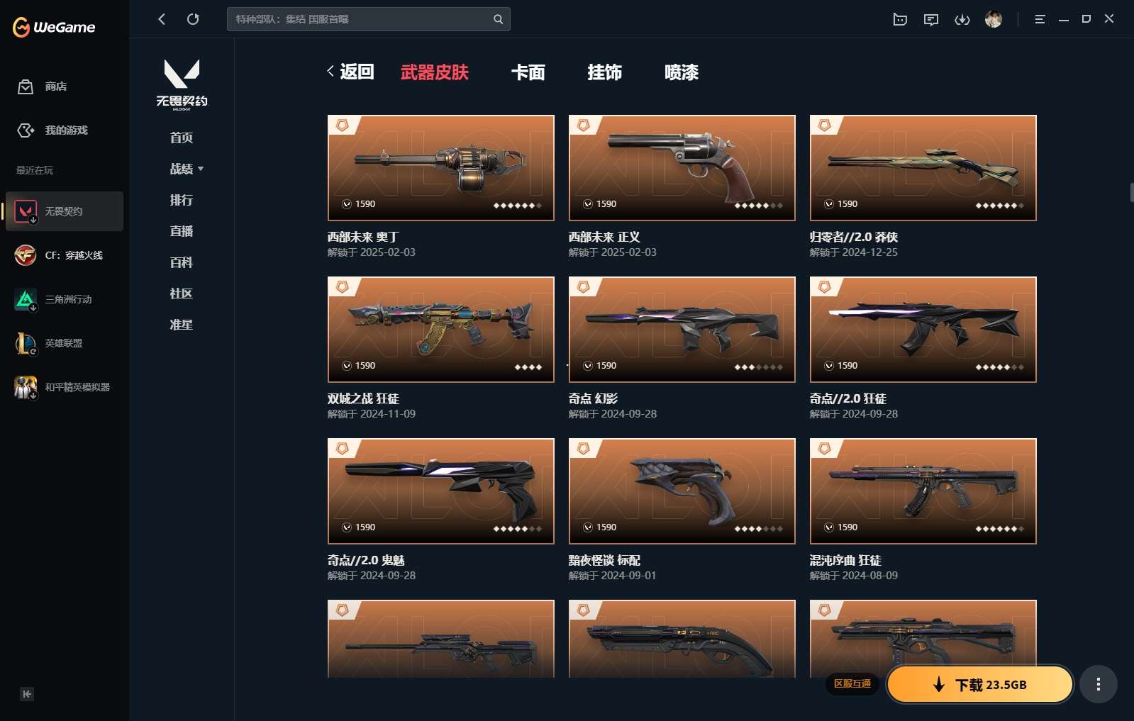 http://www.yunyoutang.com/
