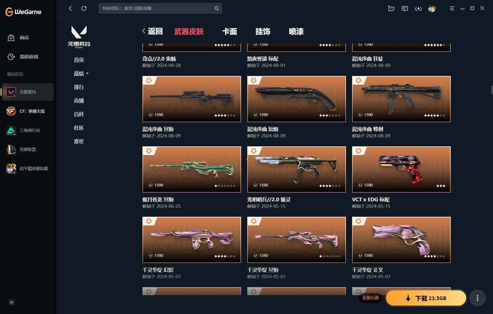 http://www.yunyoutang.com/