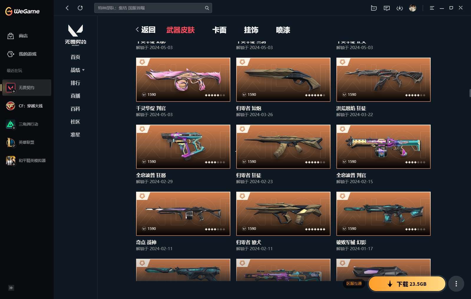 http://www.yunyoutang.com/