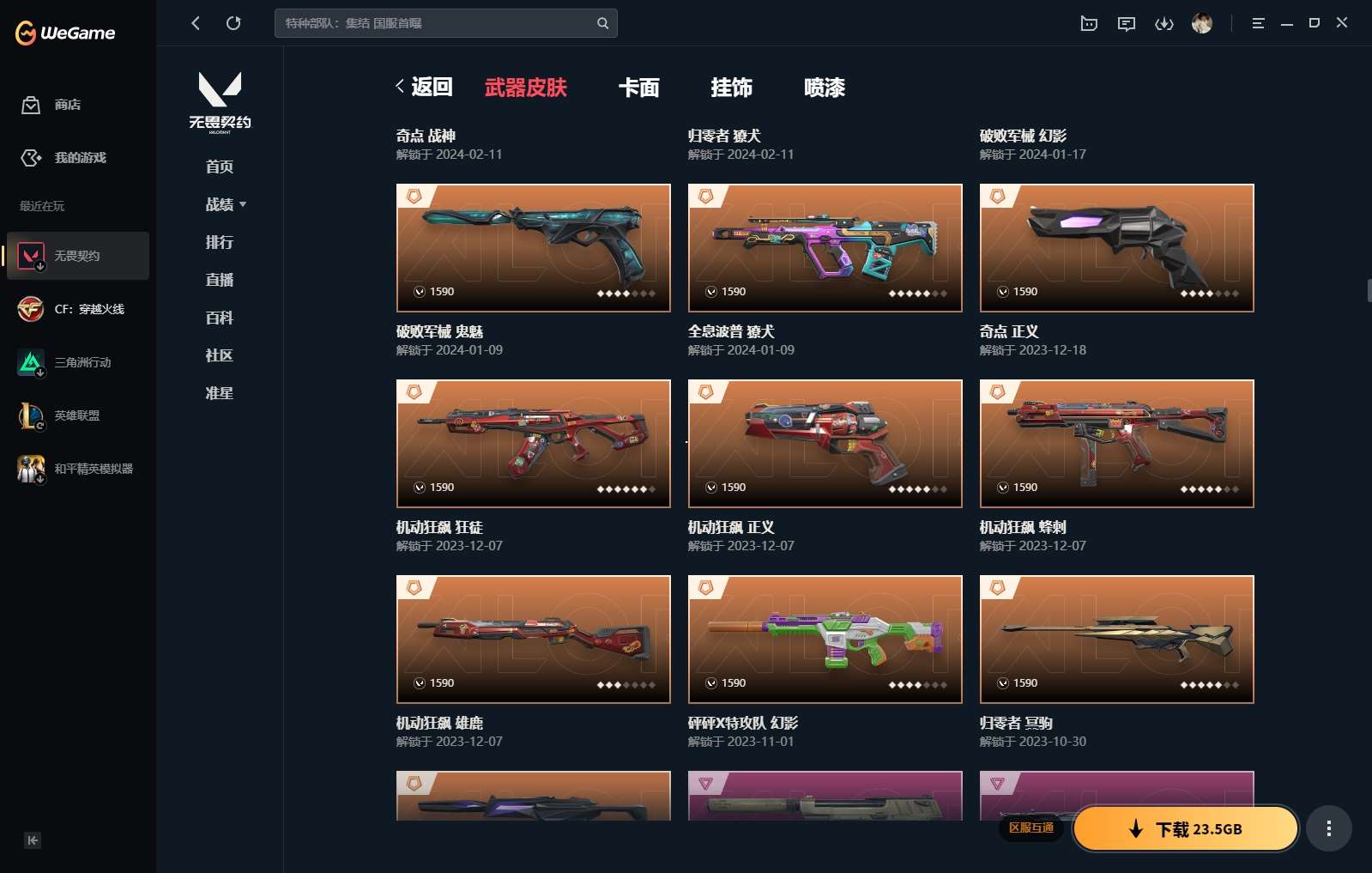 http://www.yunyoutang.com/