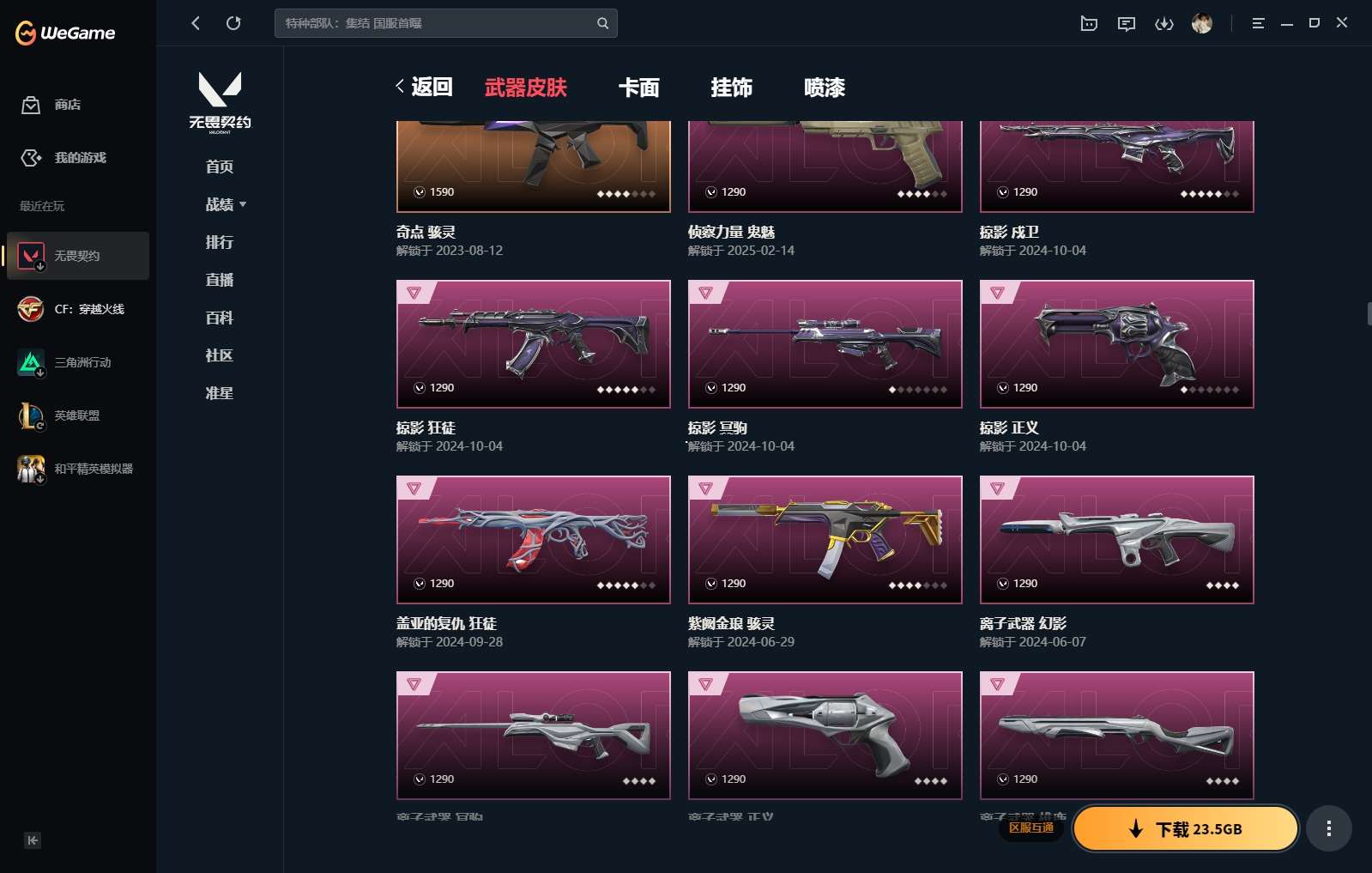 http://www.yunyoutang.com/