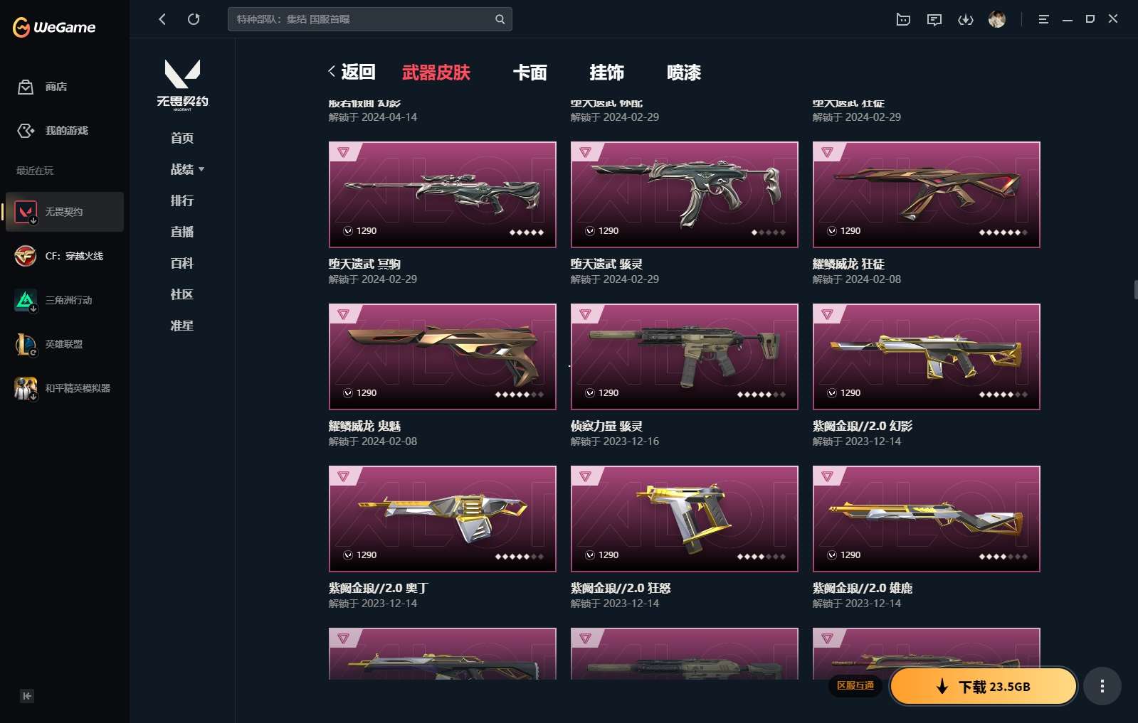http://www.yunyoutang.com/