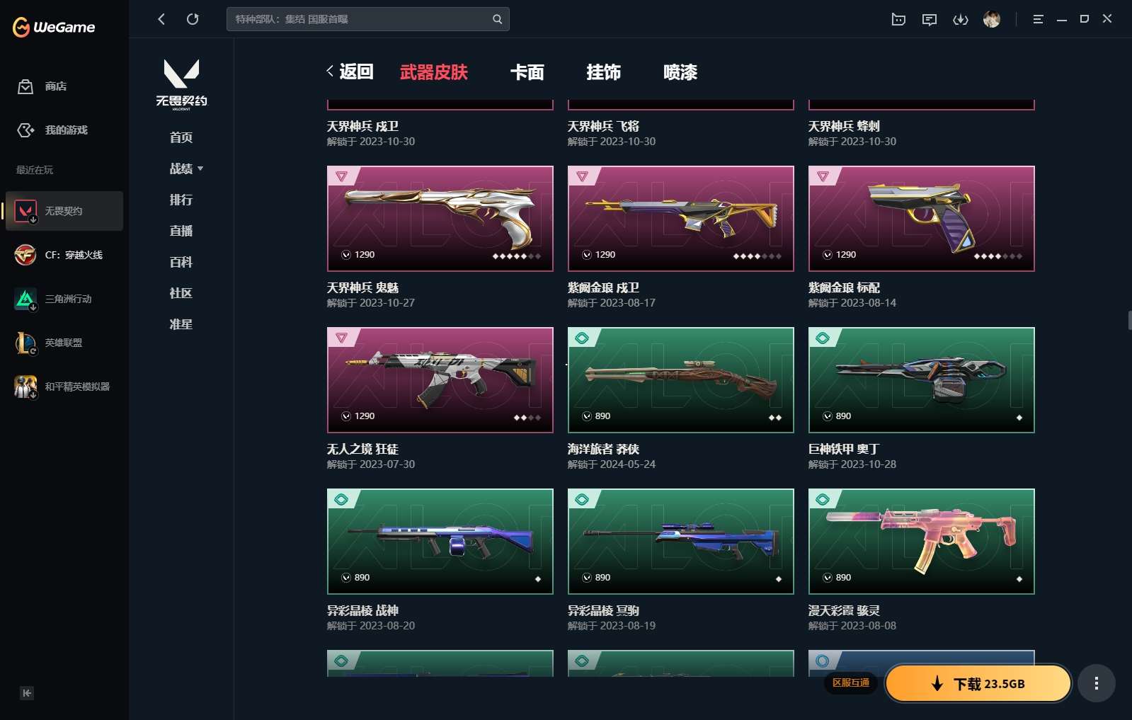 http://www.yunyoutang.com/
