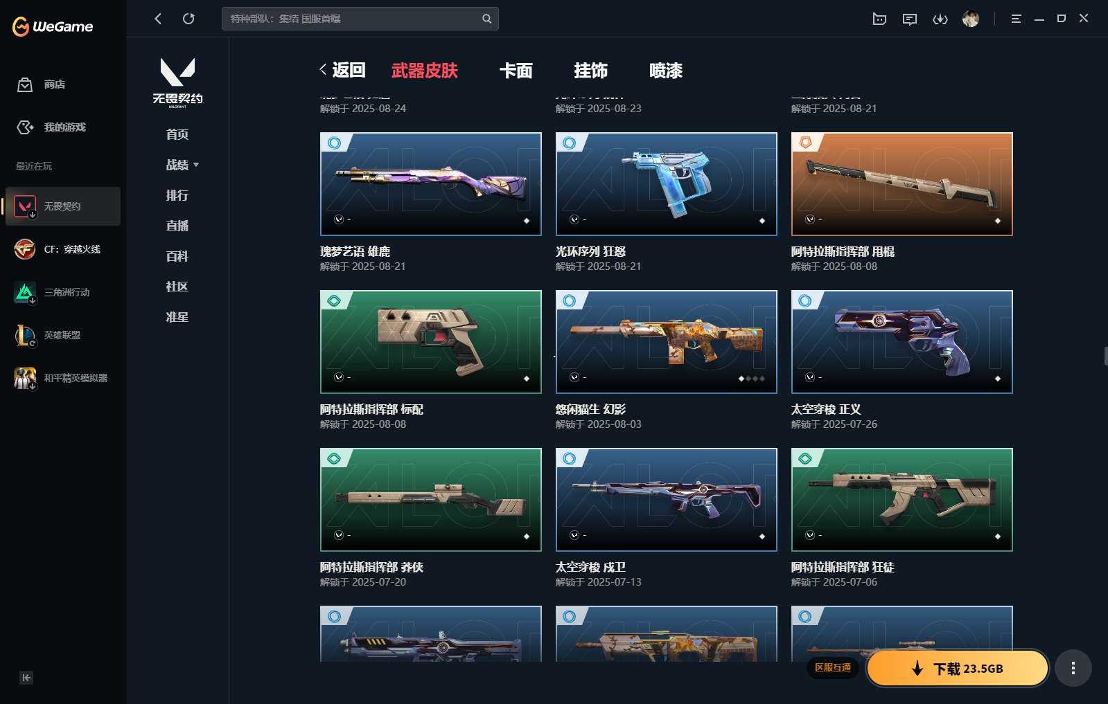 http://www.yunyoutang.com/