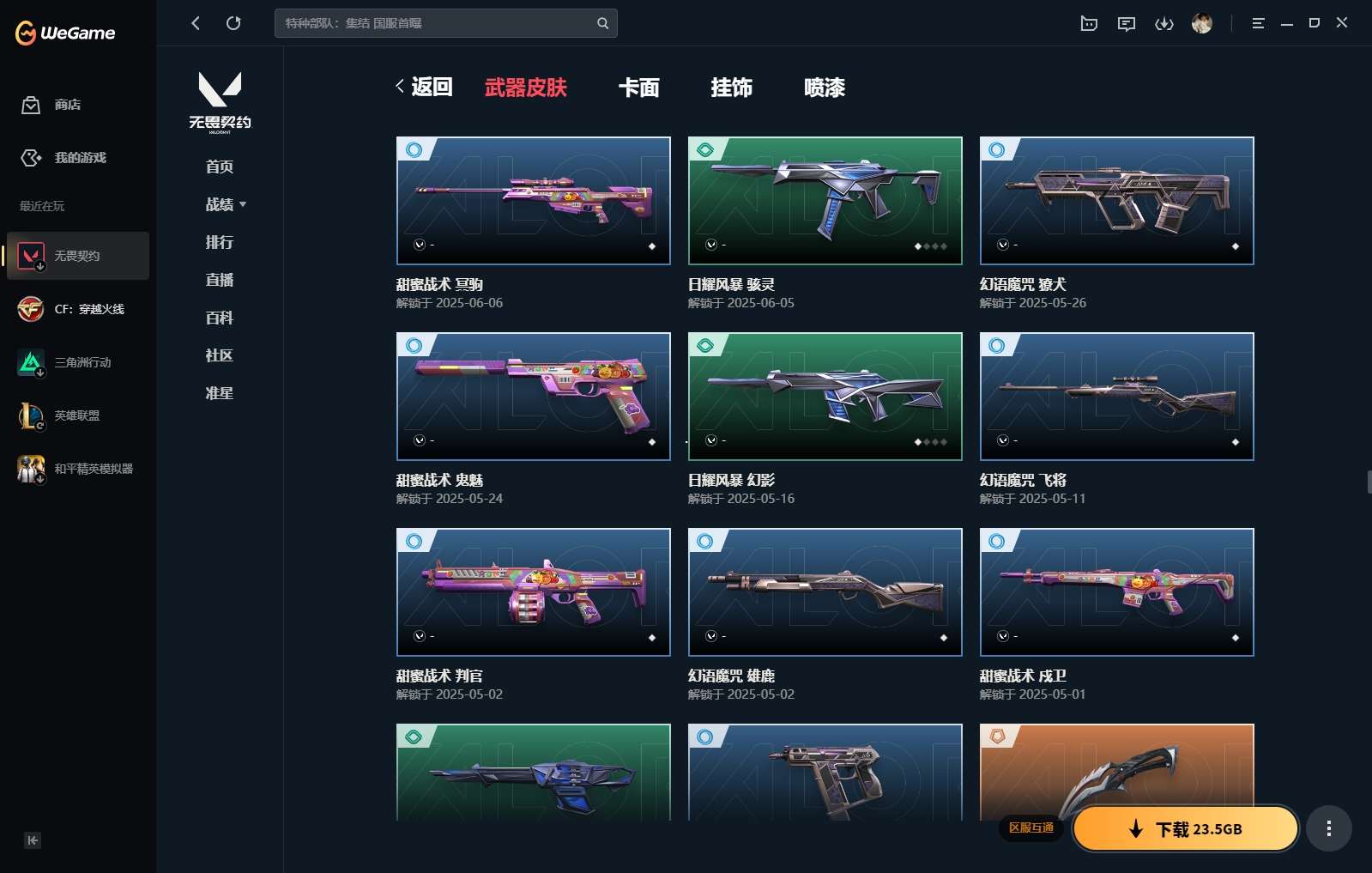 http://www.yunyoutang.com/