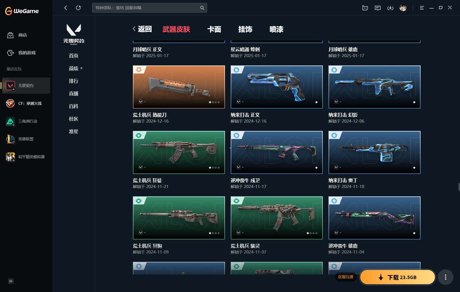 http://www.yunyoutang.com/