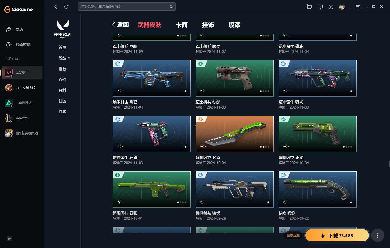 http://www.yunyoutang.com/