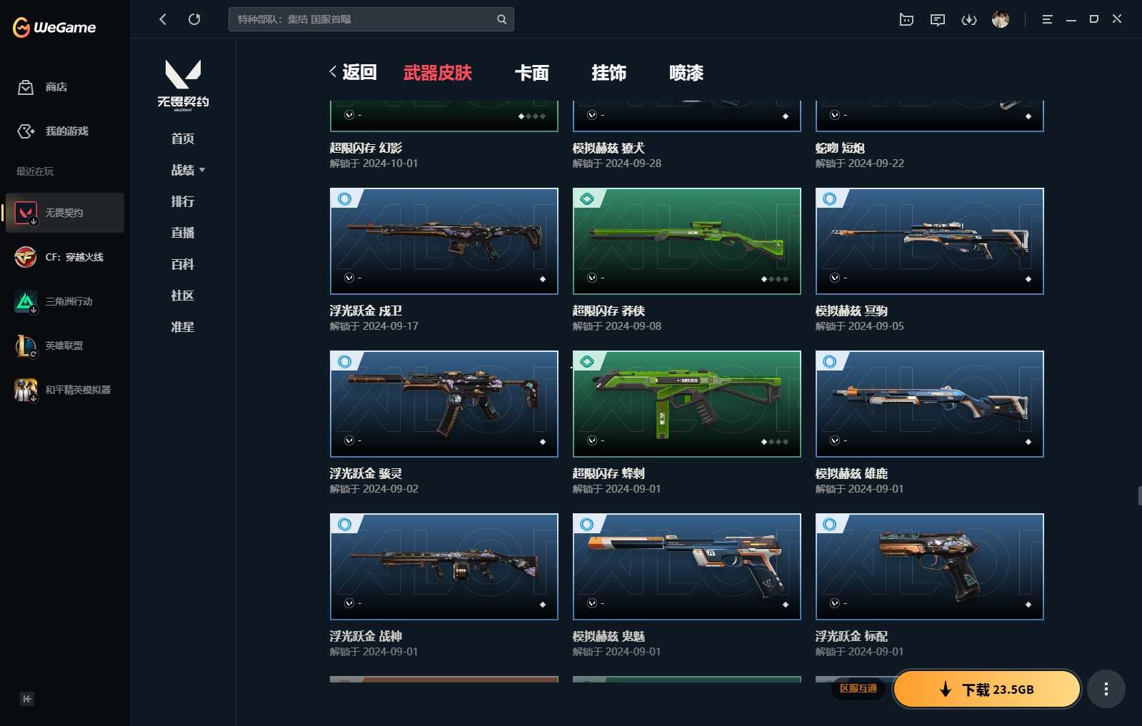 http://www.yunyoutang.com/