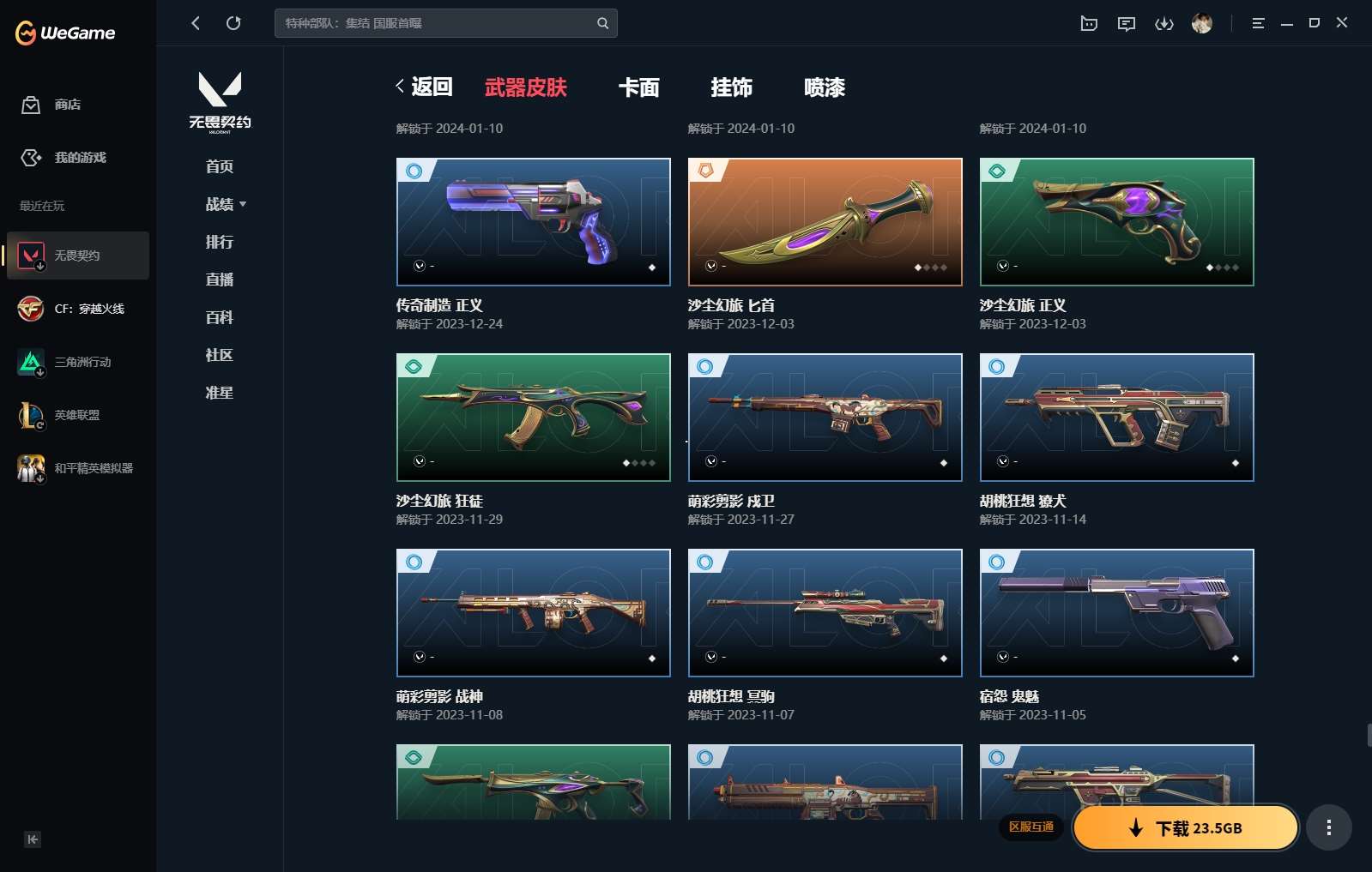 http://www.yunyoutang.com/