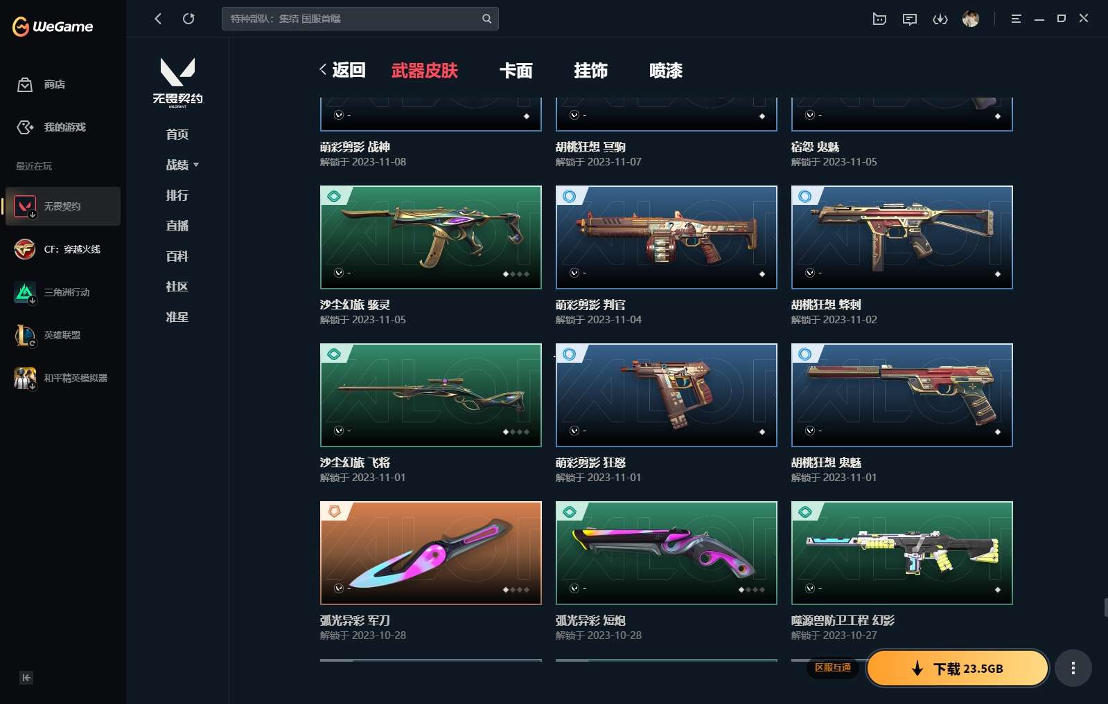 http://www.yunyoutang.com/