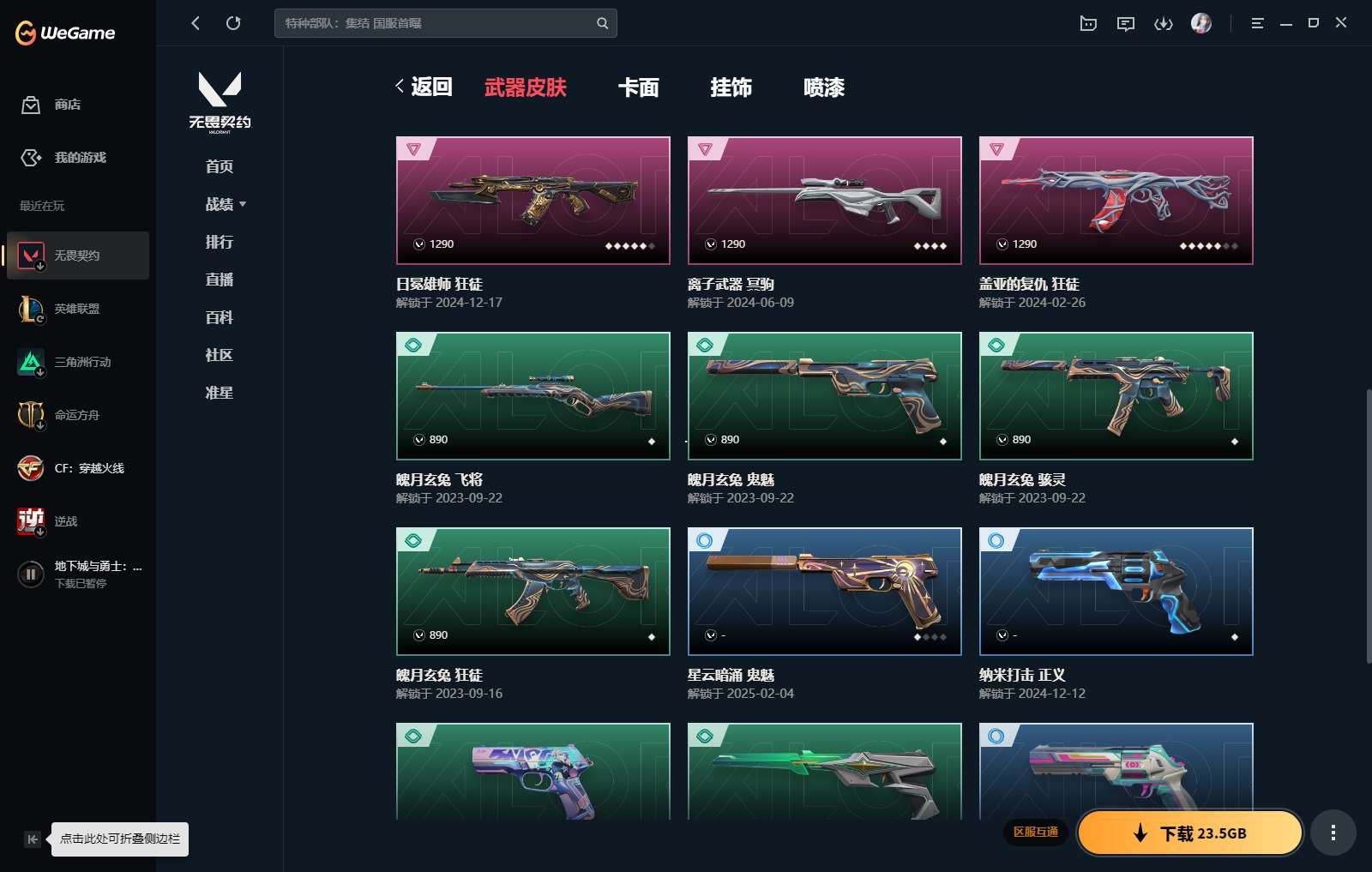 http://www.yunyoutang.com/