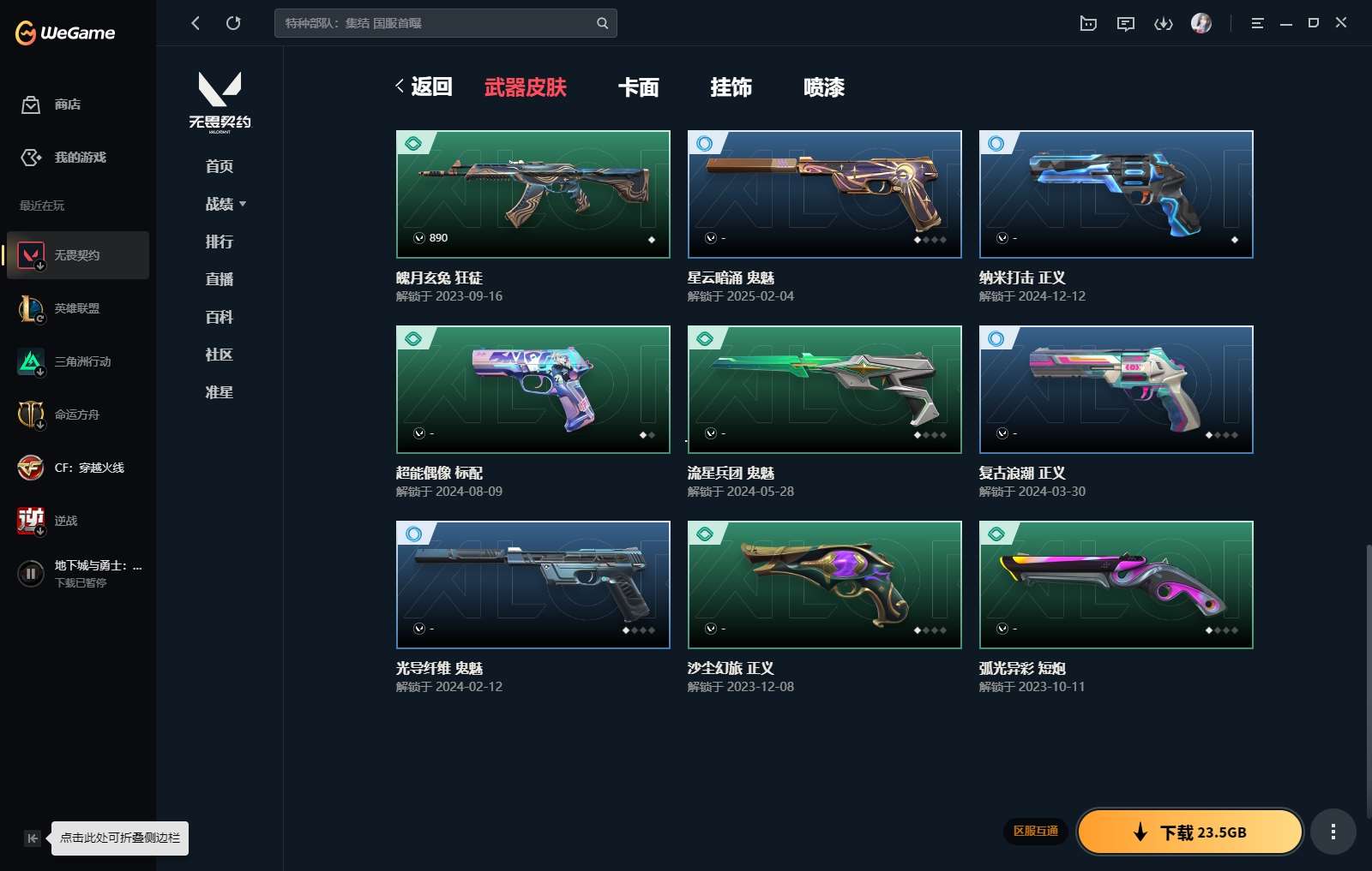 http://www.yunyoutang.com/