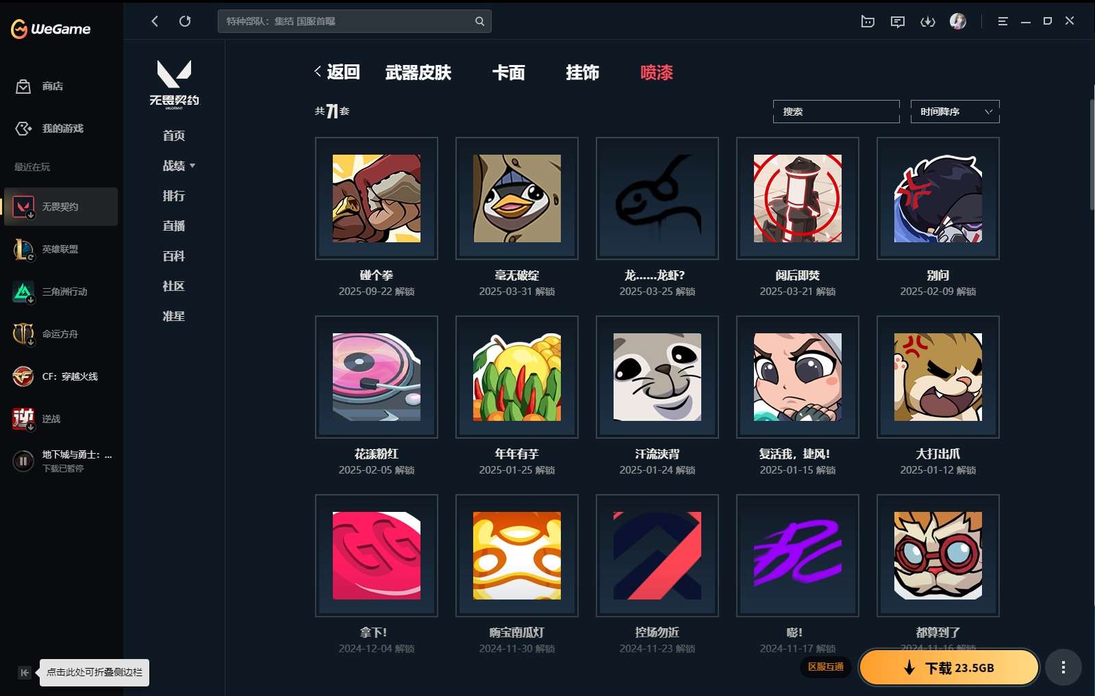 http://www.yunyoutang.com/