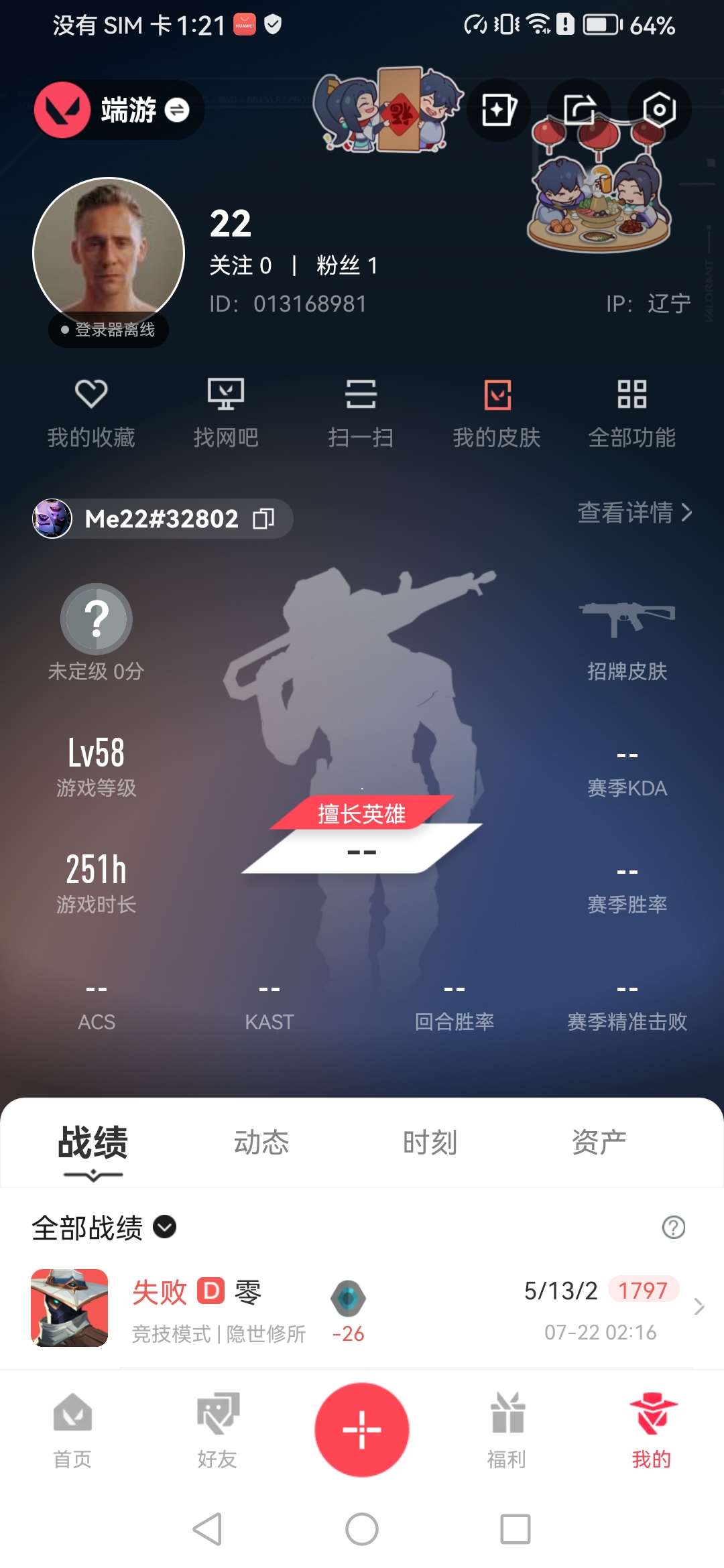 http://www.yunyoutang.com/