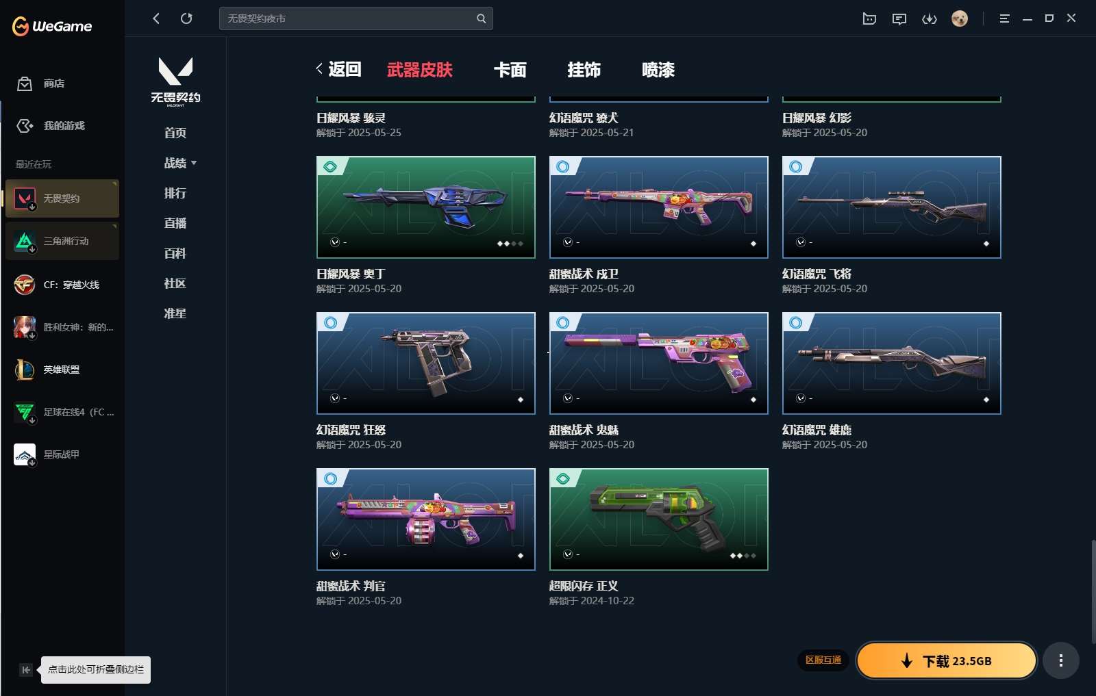 http://www.yunyoutang.com/