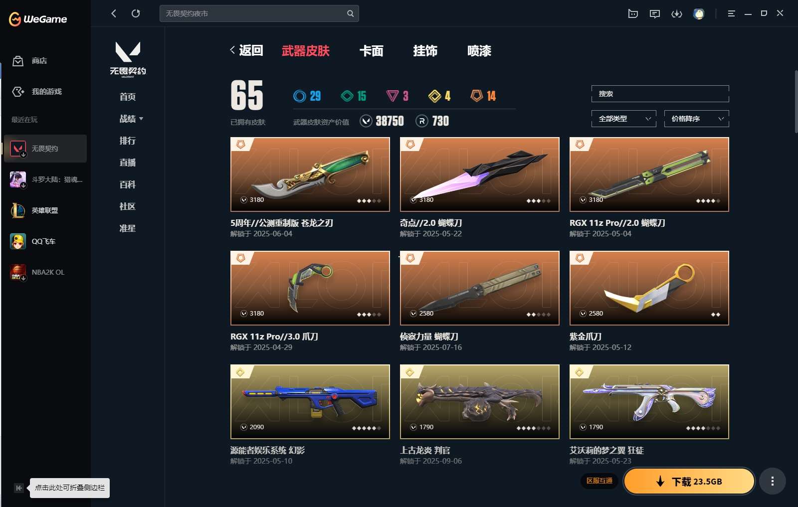 http://www.yunyoutang.com/