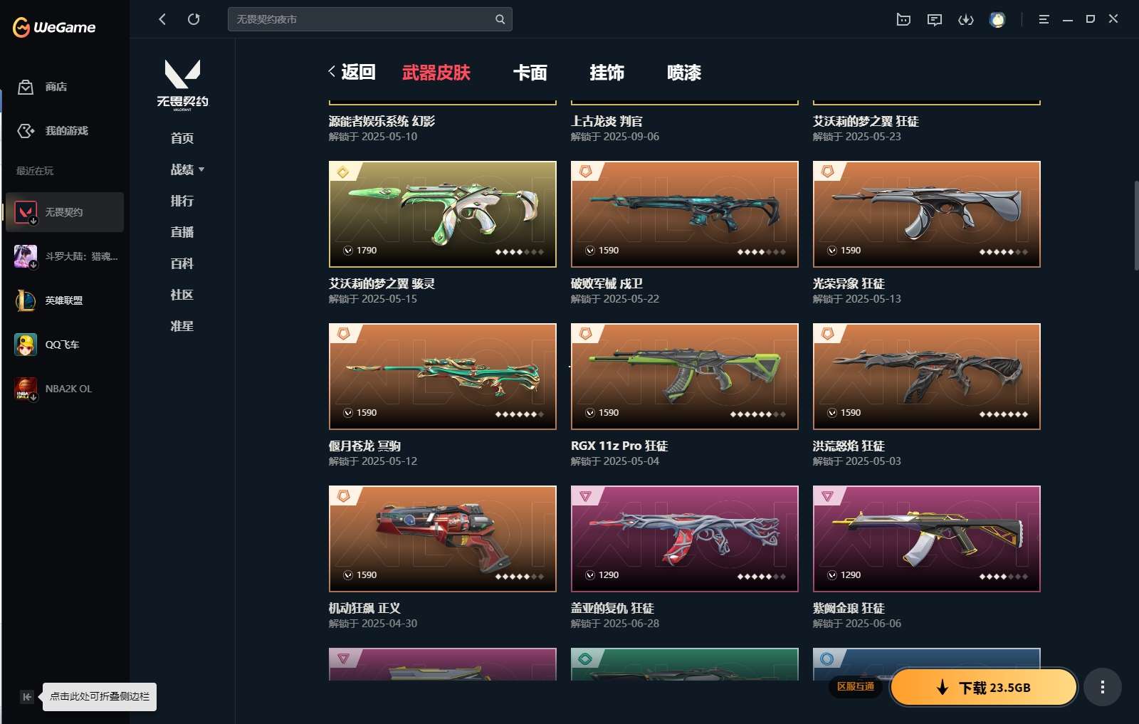 http://www.yunyoutang.com/