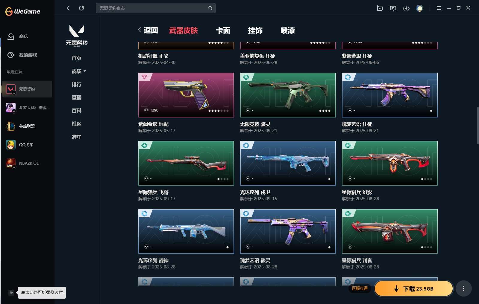 http://www.yunyoutang.com/