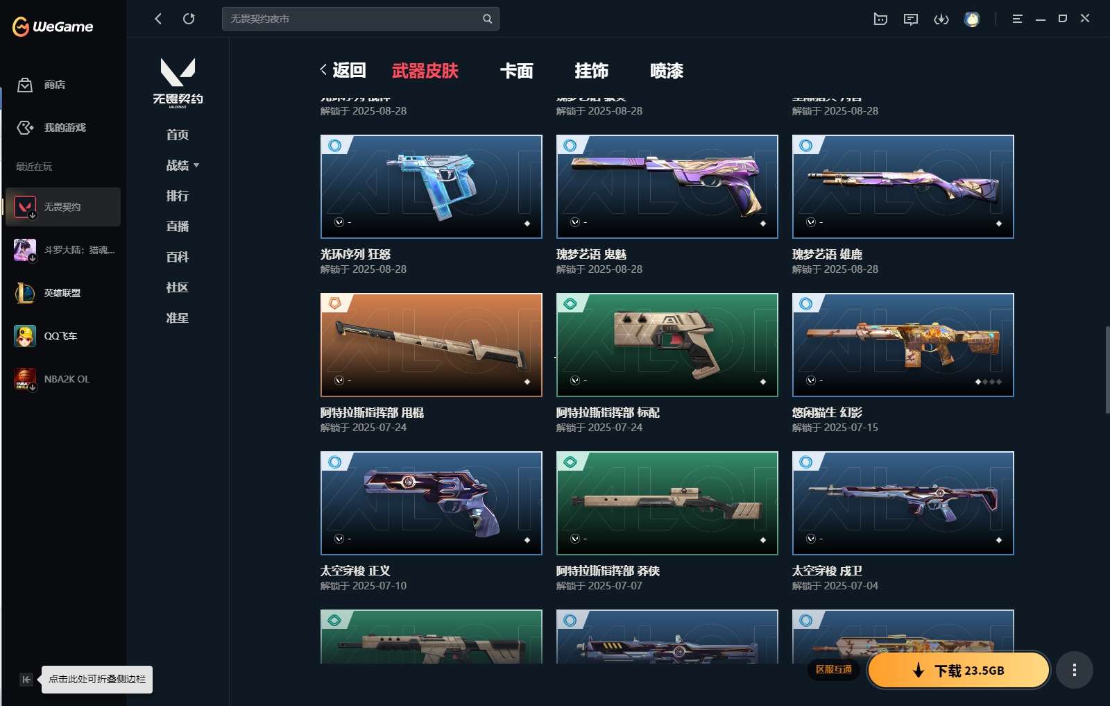 http://www.yunyoutang.com/