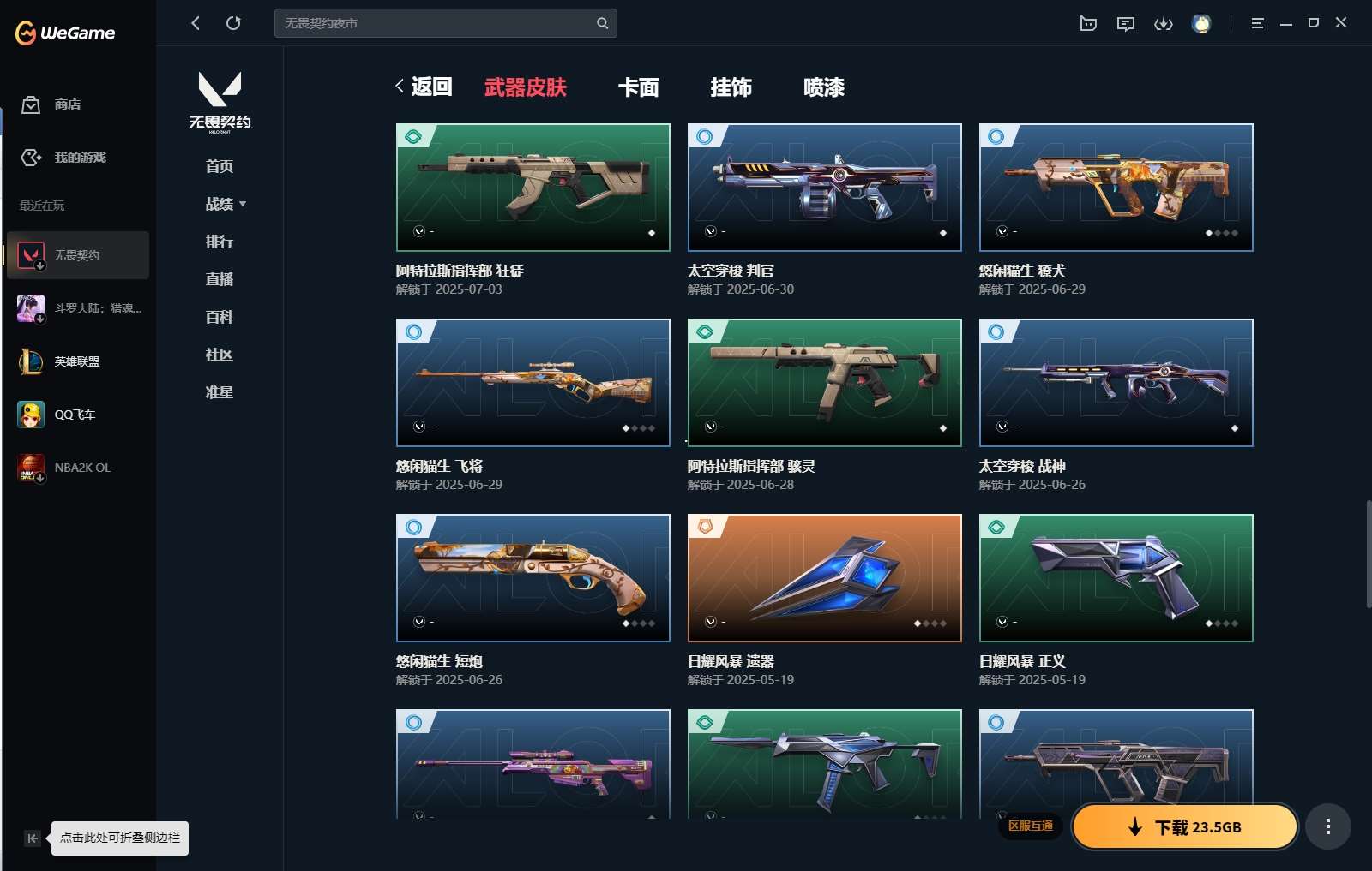 http://www.yunyoutang.com/