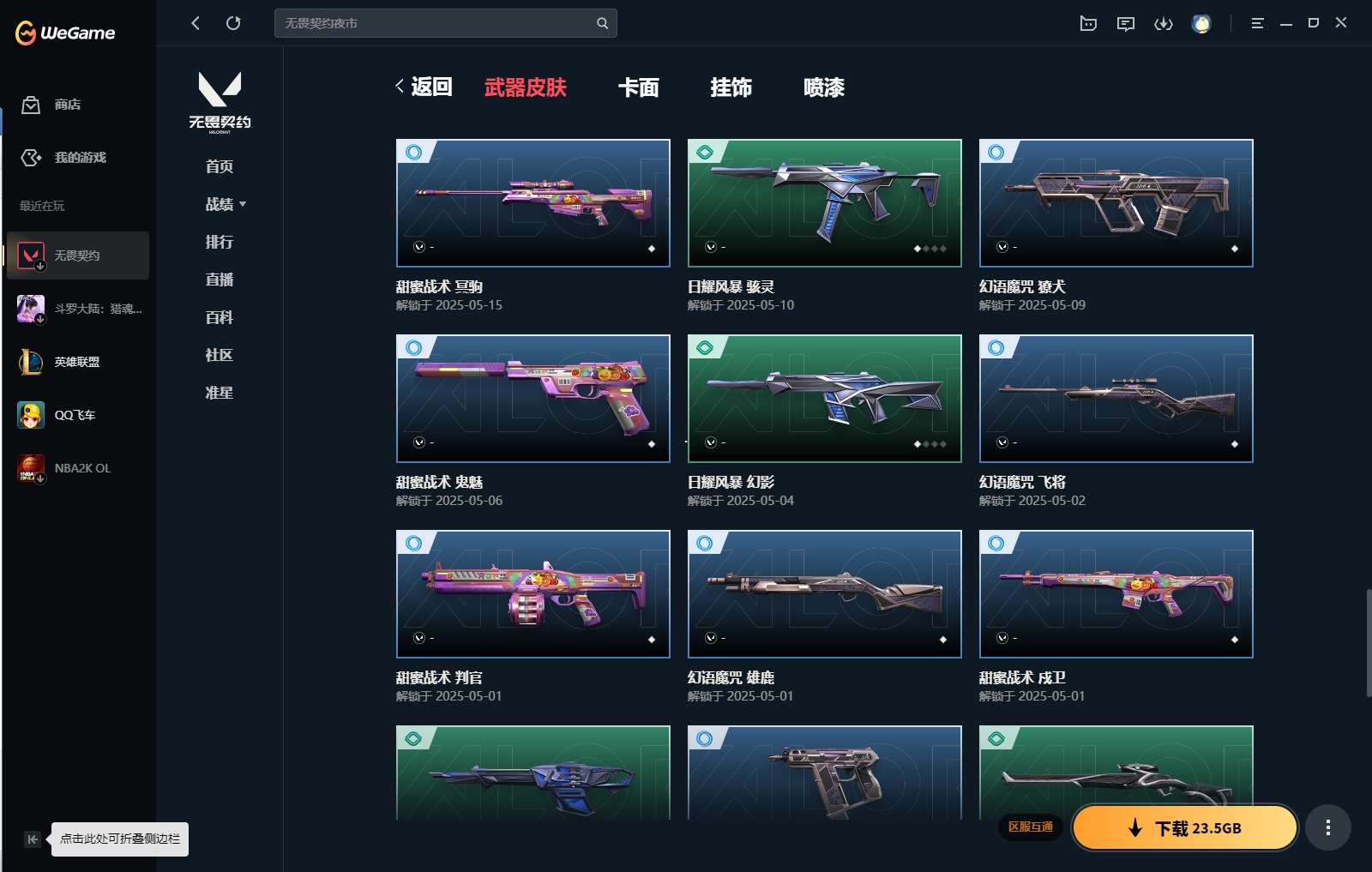 http://www.yunyoutang.com/