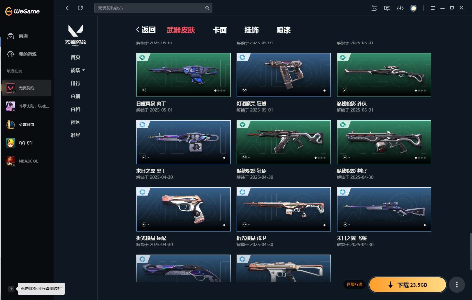 http://www.yunyoutang.com/