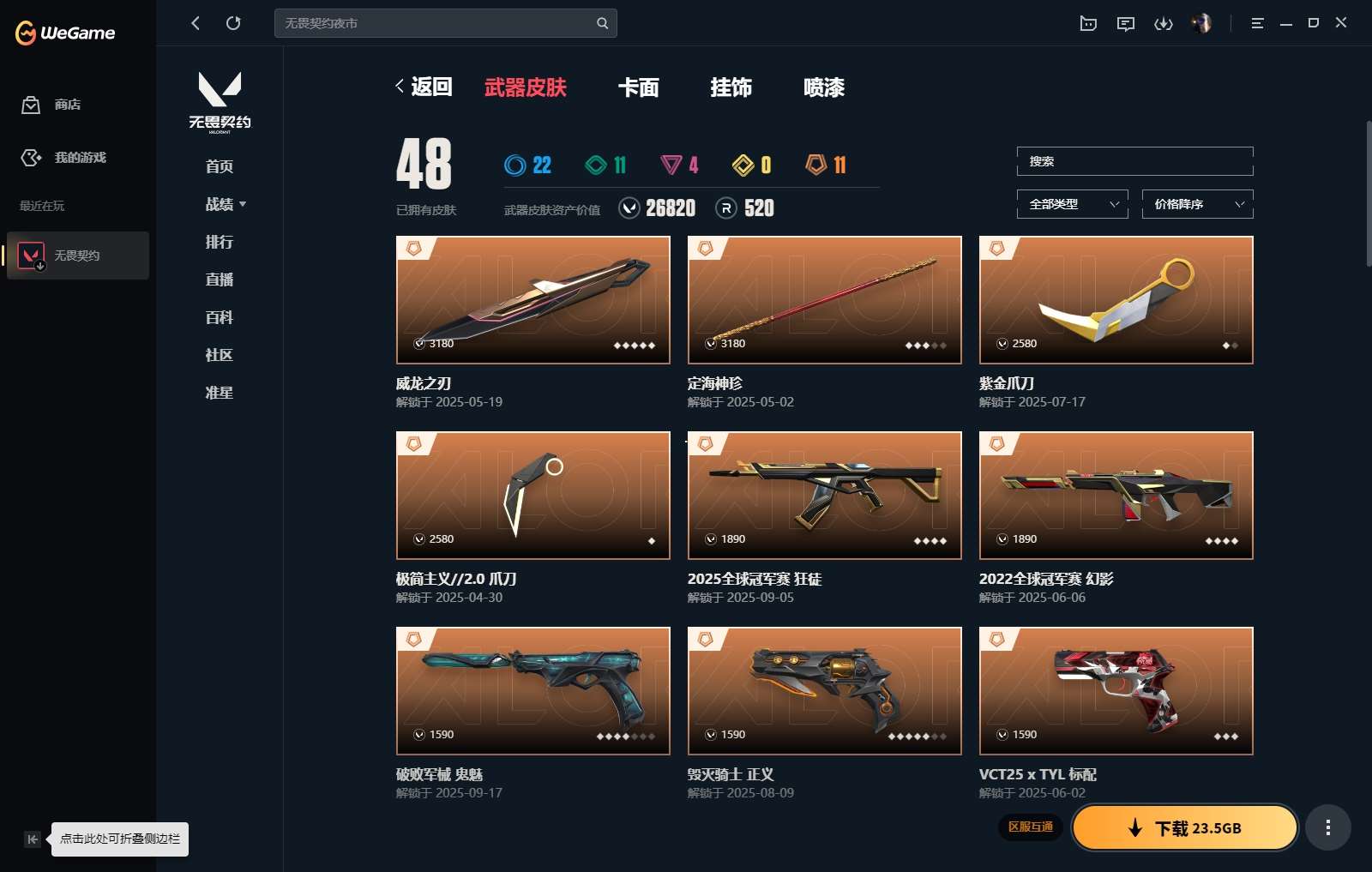 http://www.yunyoutang.com/